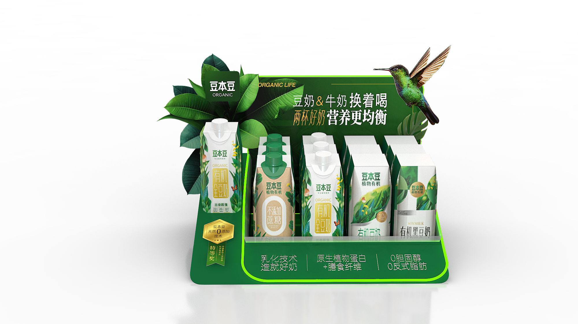 Doubenben Table DisplayA 2 Doubenben Table DisplayA - 画像 (2)