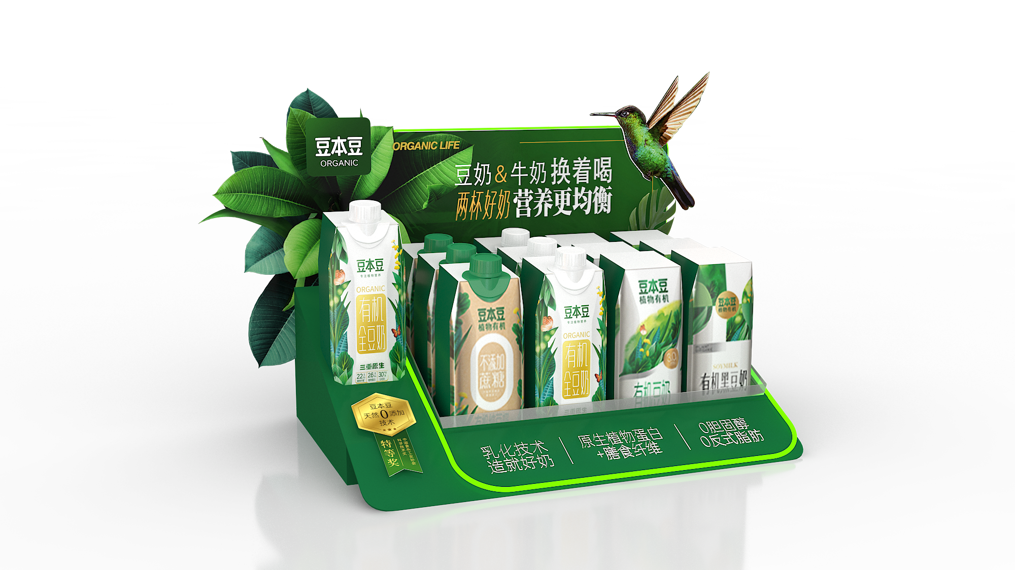 Doubenben Table DisplayA 1 Doubenben テーブルディスプレイ A