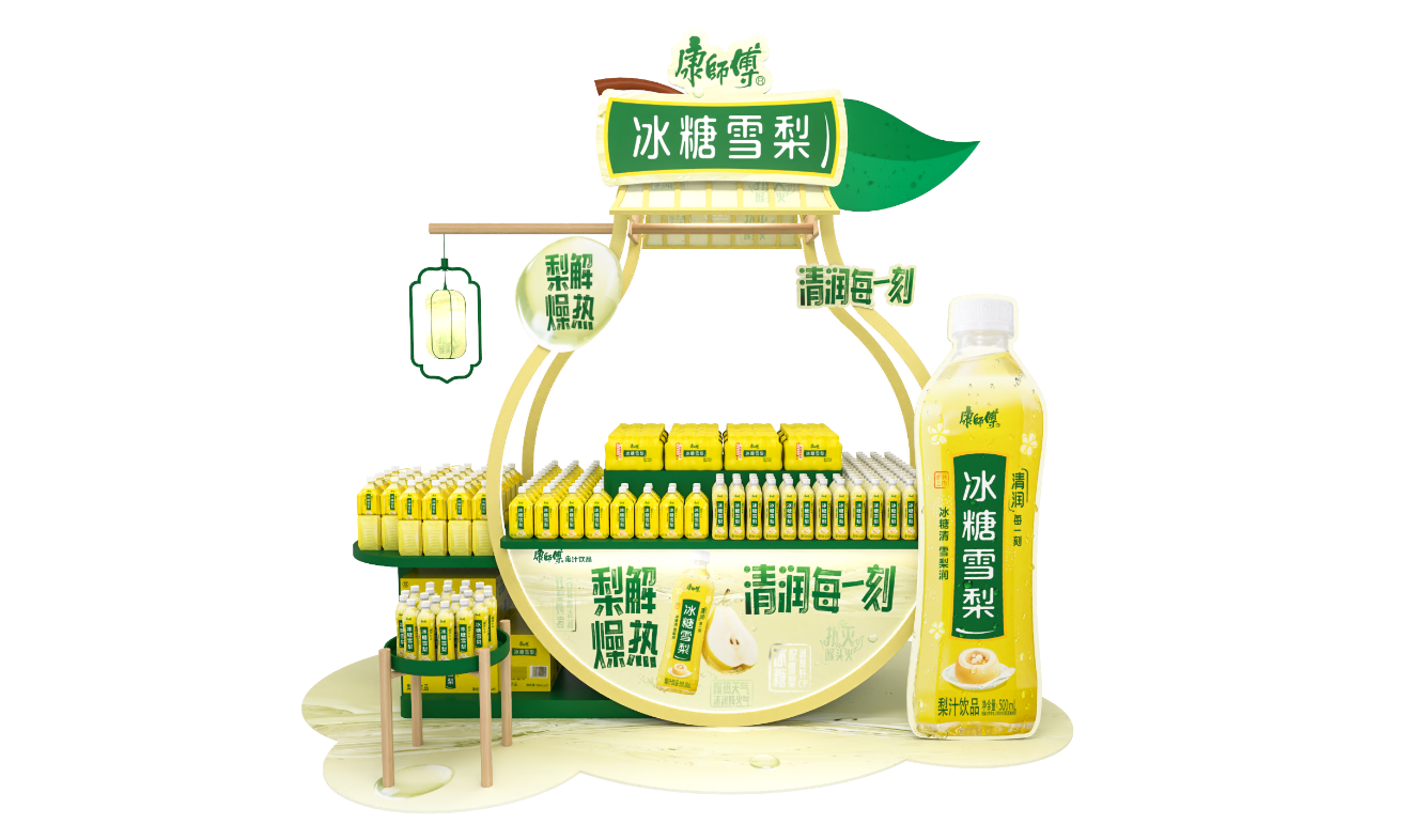 Kangshifu Beverage - Rock Sugar Pear Floor Stack 1 Kangshifu Beverage - Rock Sugar Pear Floor Stack