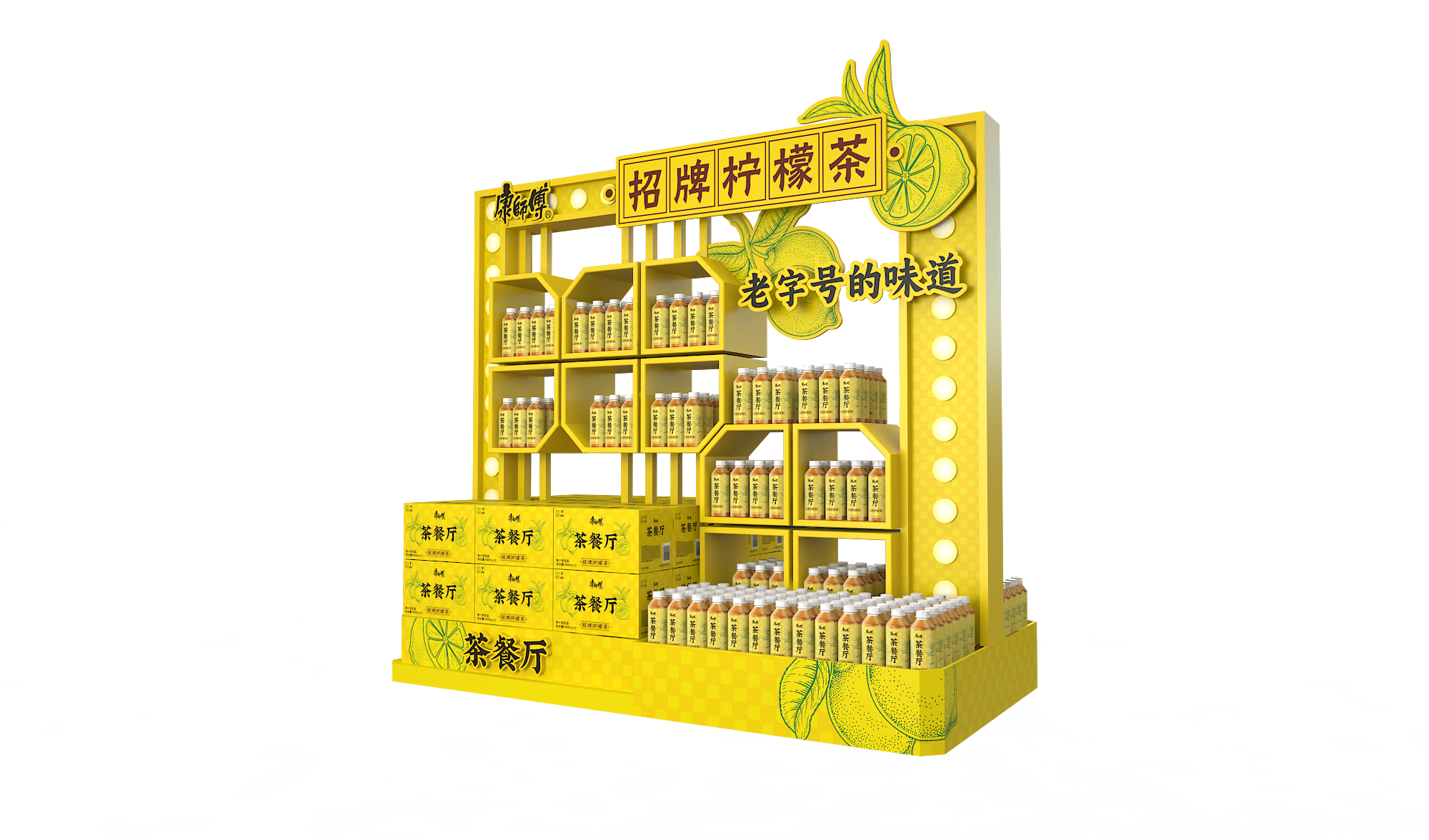 Kangshifu Beverage - Tea Restaurant Floor Stack 1 Kangshifu Beverage - Tea Restaurant Floor Stack