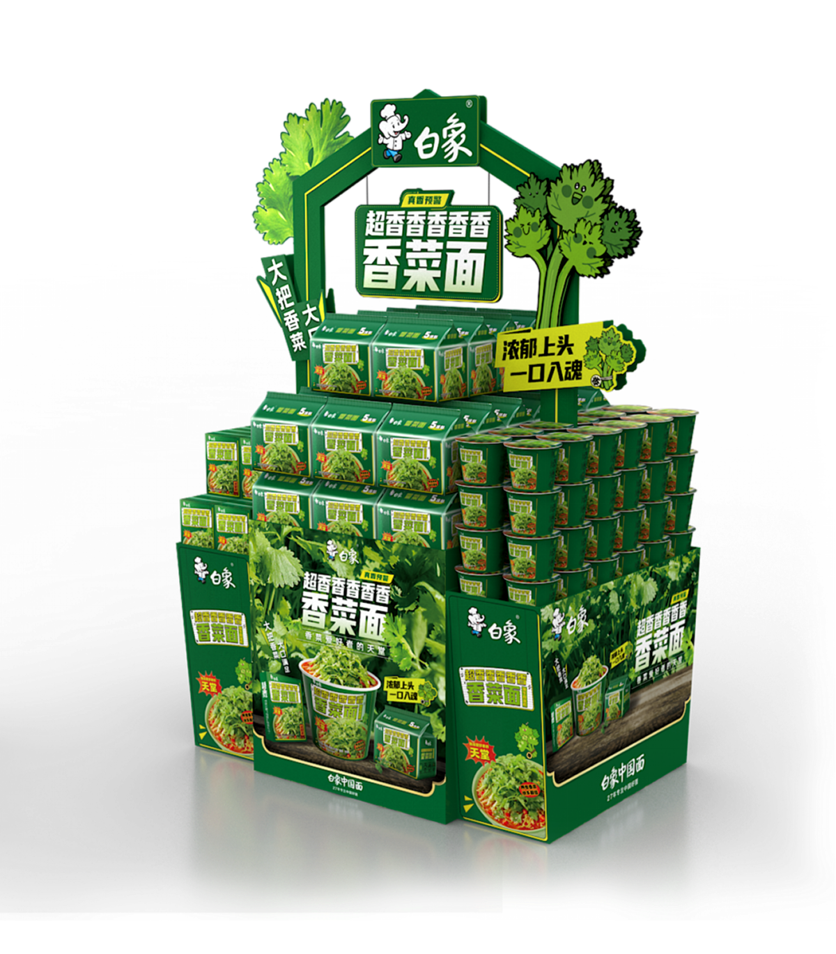 Baixiang Floor Stack 1 Timbunan Lantai Baixiang