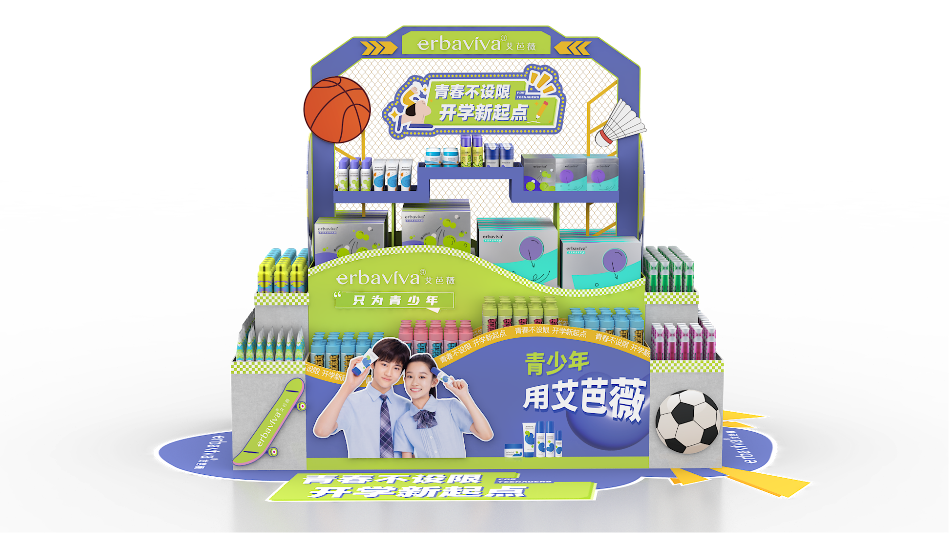 Aibowei Floor Stack 1 Aibowei Floor Stack