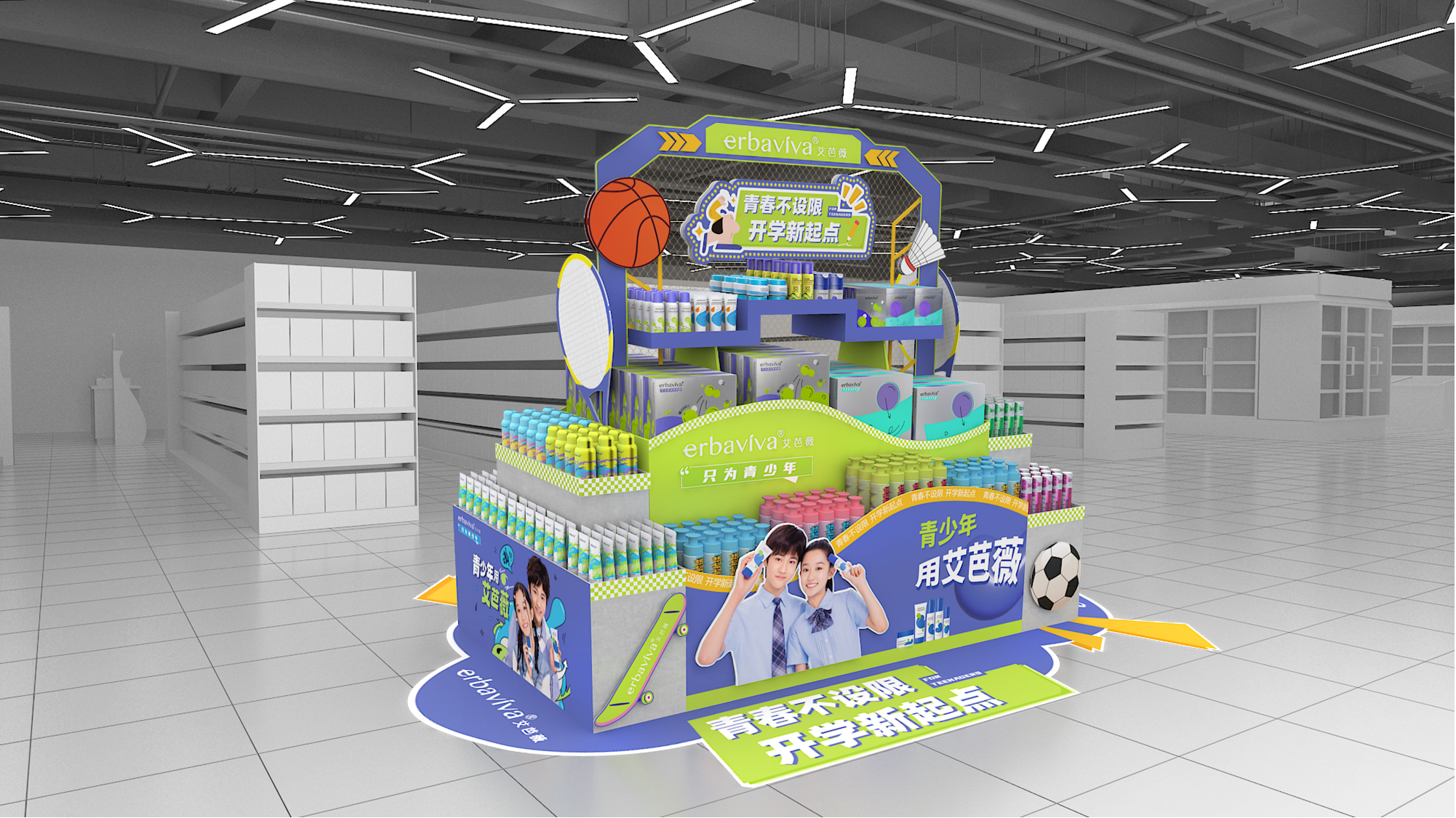 Aibowei Floor Stack 2 Aibowei Floor Stack - Image 2