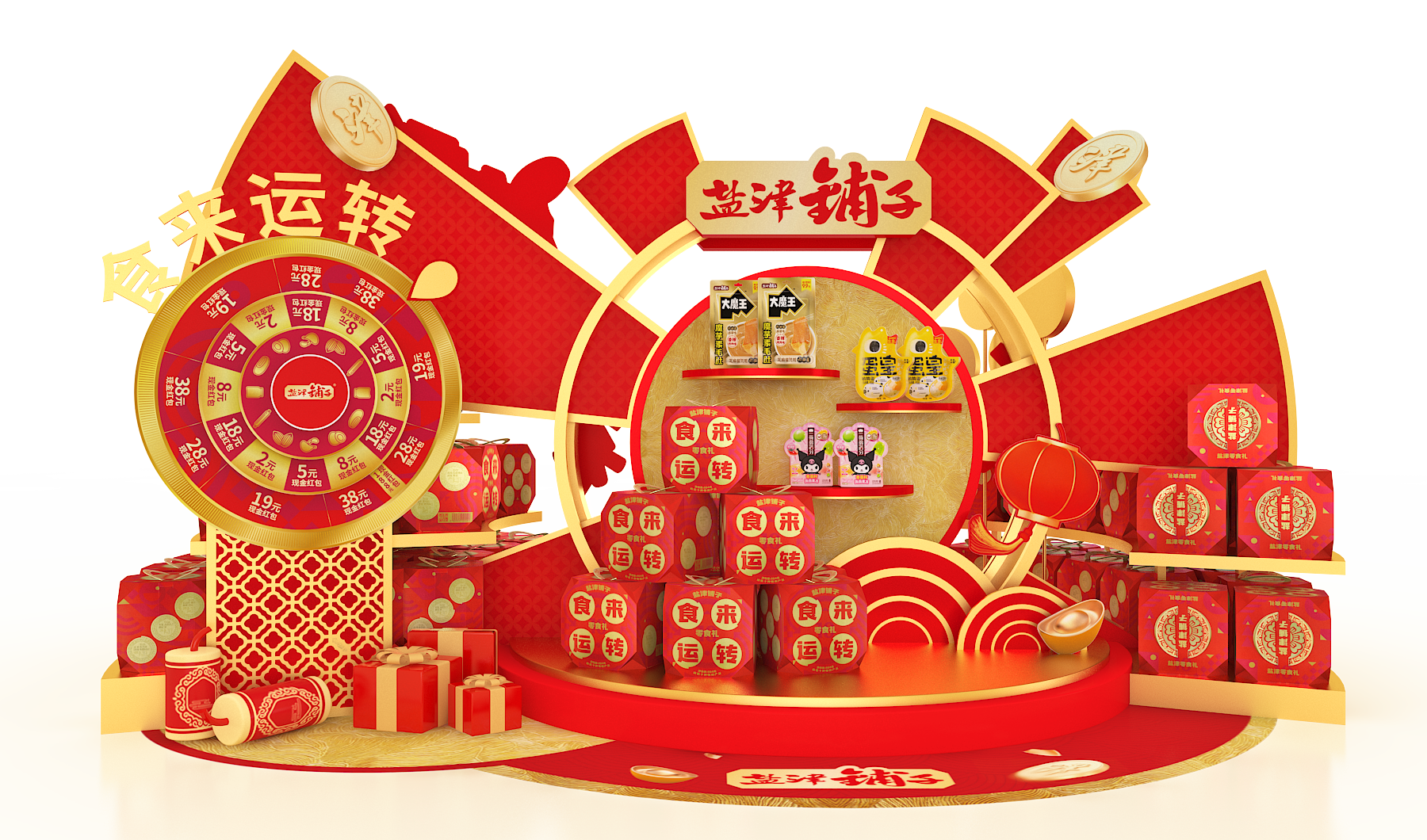 Yanjin Puzi Eight-Sided Floor Stack 2 Yanjin Puzi Eight-Sided Floor Stack - Image 2