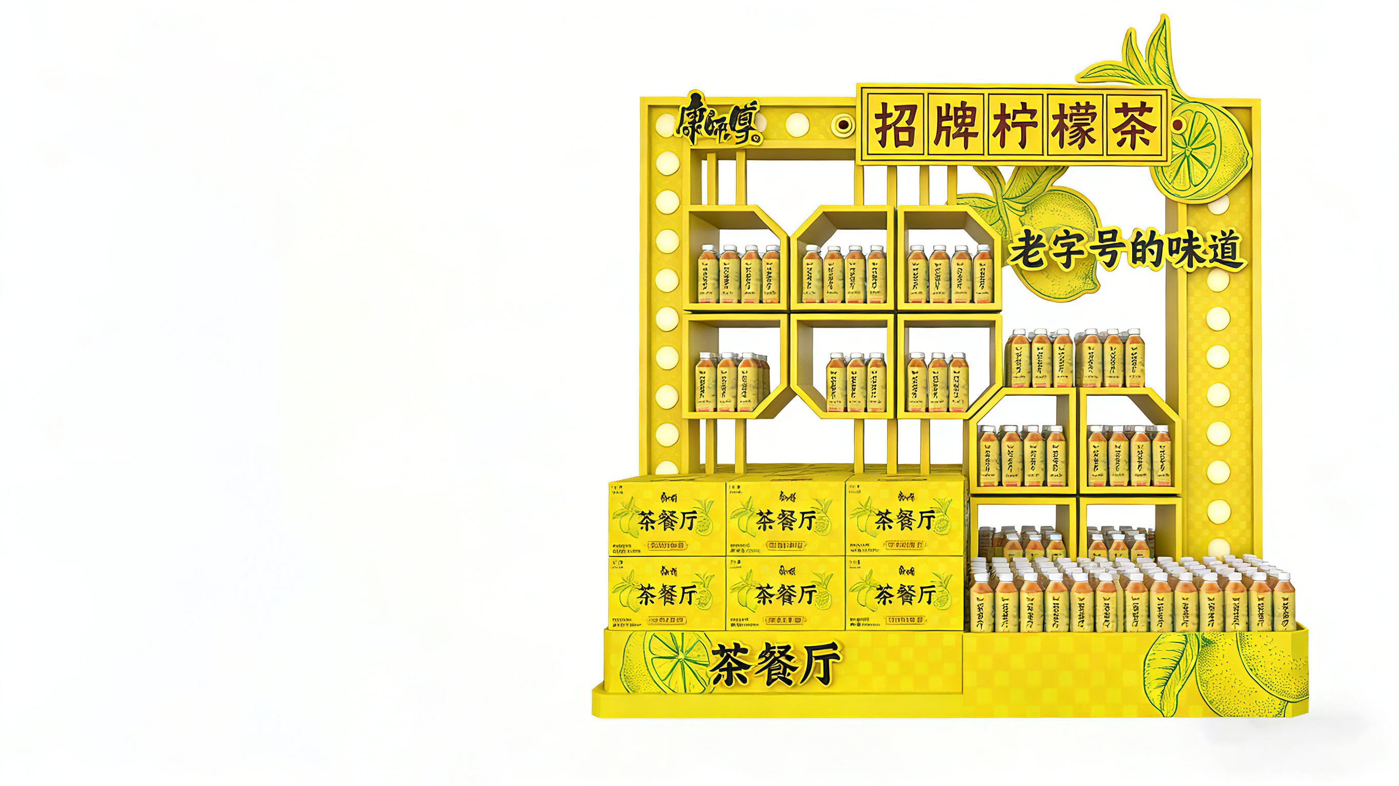 Kangshifu Beverage - Tea Restaurant Floor Stack 2 Kangshifu Beverage - Tea Restaurant Floor Stack - 画像 (2)