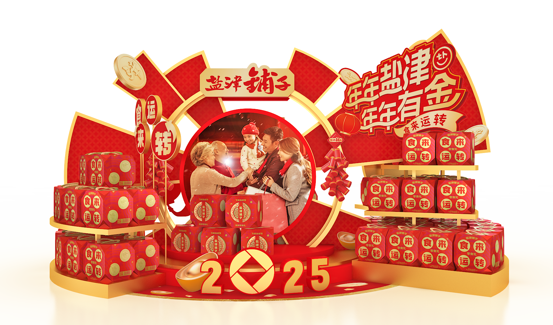 Yanjin Puzi Eight-Sided Floor Stack 1 Timbunan Lantai Yanjin Puzi Lapan Muka