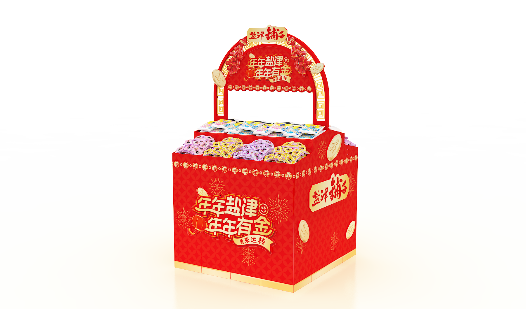 Yanjin Puzi One-Sided Floor Stack 2 Yanjin Puzi One-Sided Floor Stack - Image 2