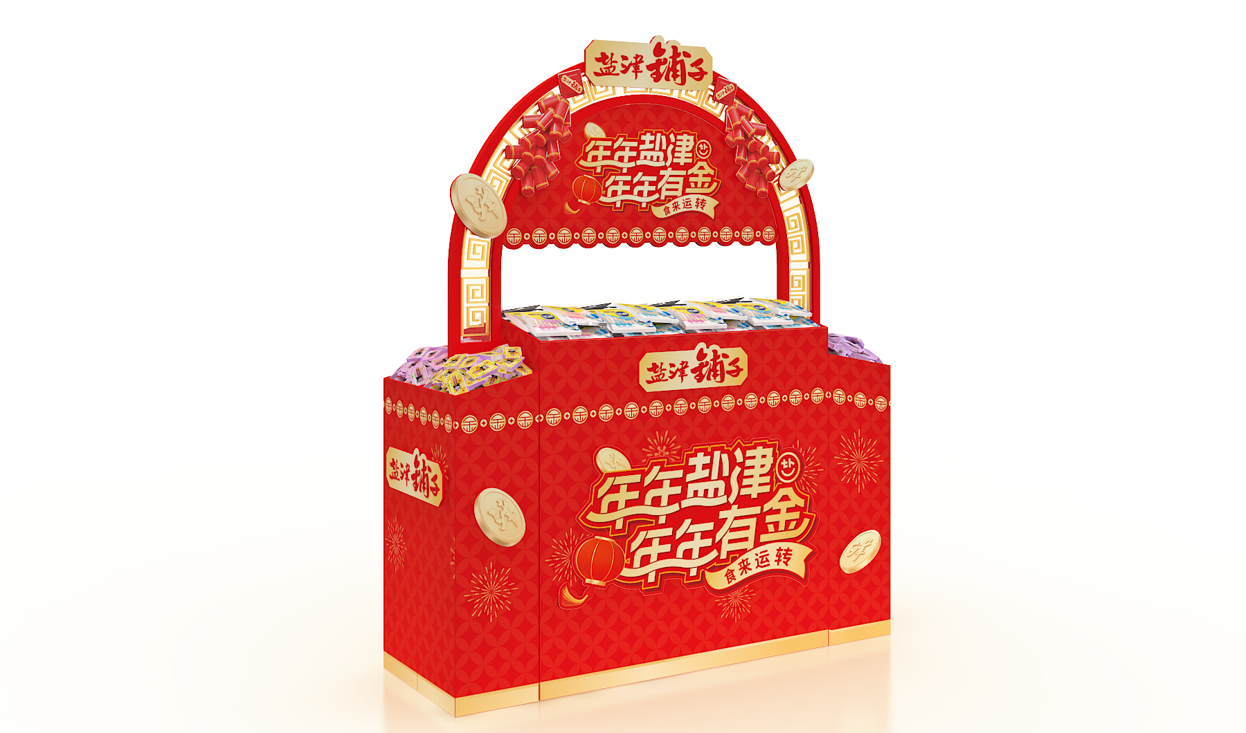 Yanjin Puzi One-Sided Floor Stack 1 Timbunan Lantai Yanjin Puzi Satu Muka
