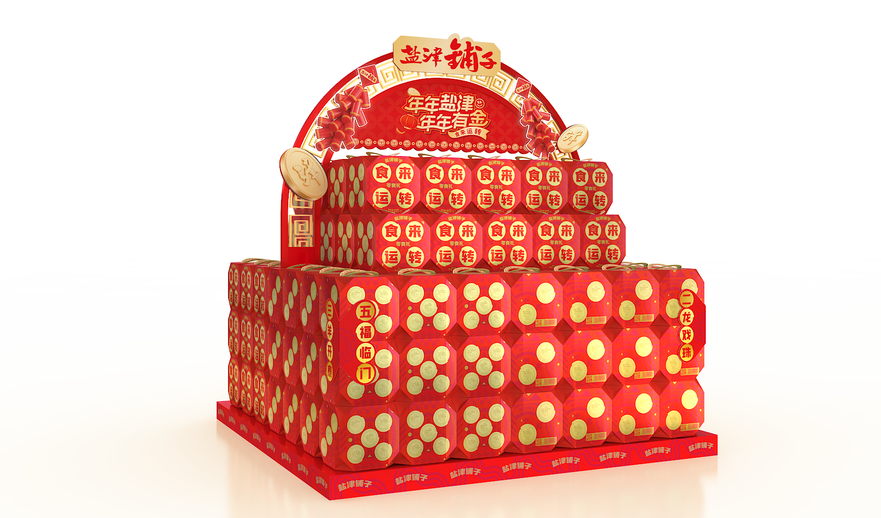 Yanjin Puzi Four-Sided Floor Stack 1 Yanjin Puzi Four-Sided Floor Stack