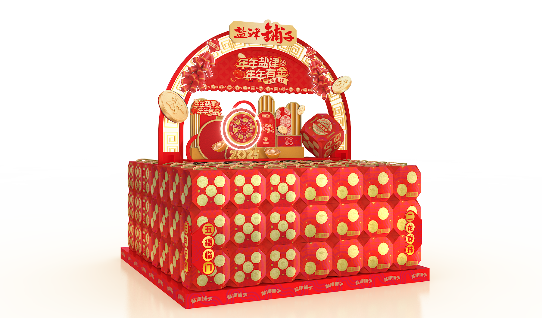 Yanjin Puzi Four-Sided Floor Stack 2 Yanjin Puzi Four-Sided Floor Stack - Image 2