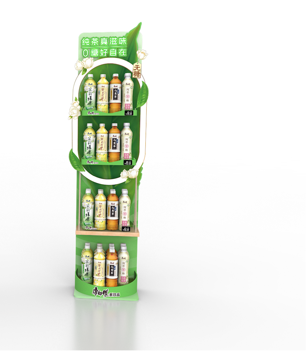 Display Rack - Master Kong Sugar-Free Tea B 2 Display Rack - Master Kong Sugar-Free Tea B - Image 2