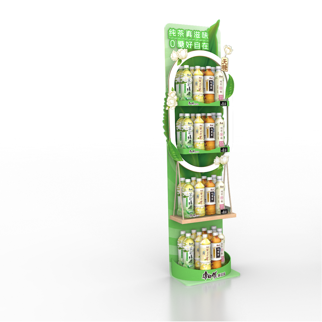 Display Rack - Master Kong Sugar-Free Tea B 1 Display Rack - Master Kong Sugar-Free Tea B