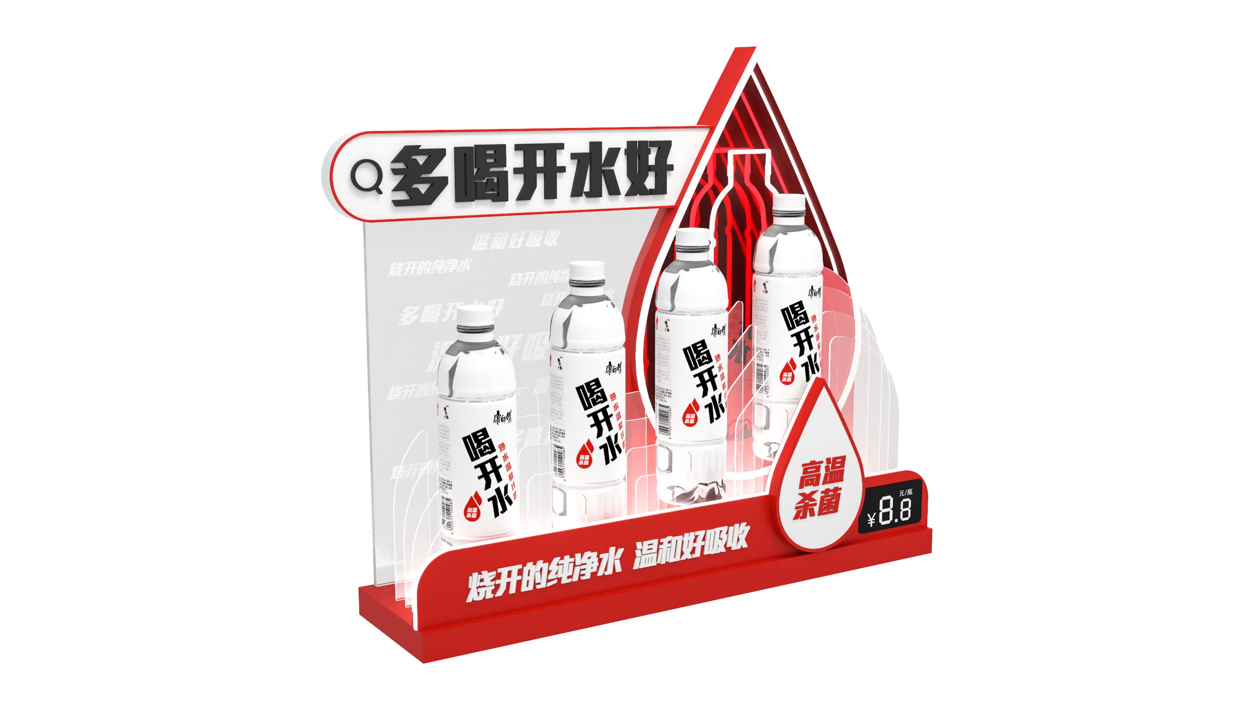 Table Display - Master Kong Drinking Water 1 Table Display - Master Kong Drinking Water
