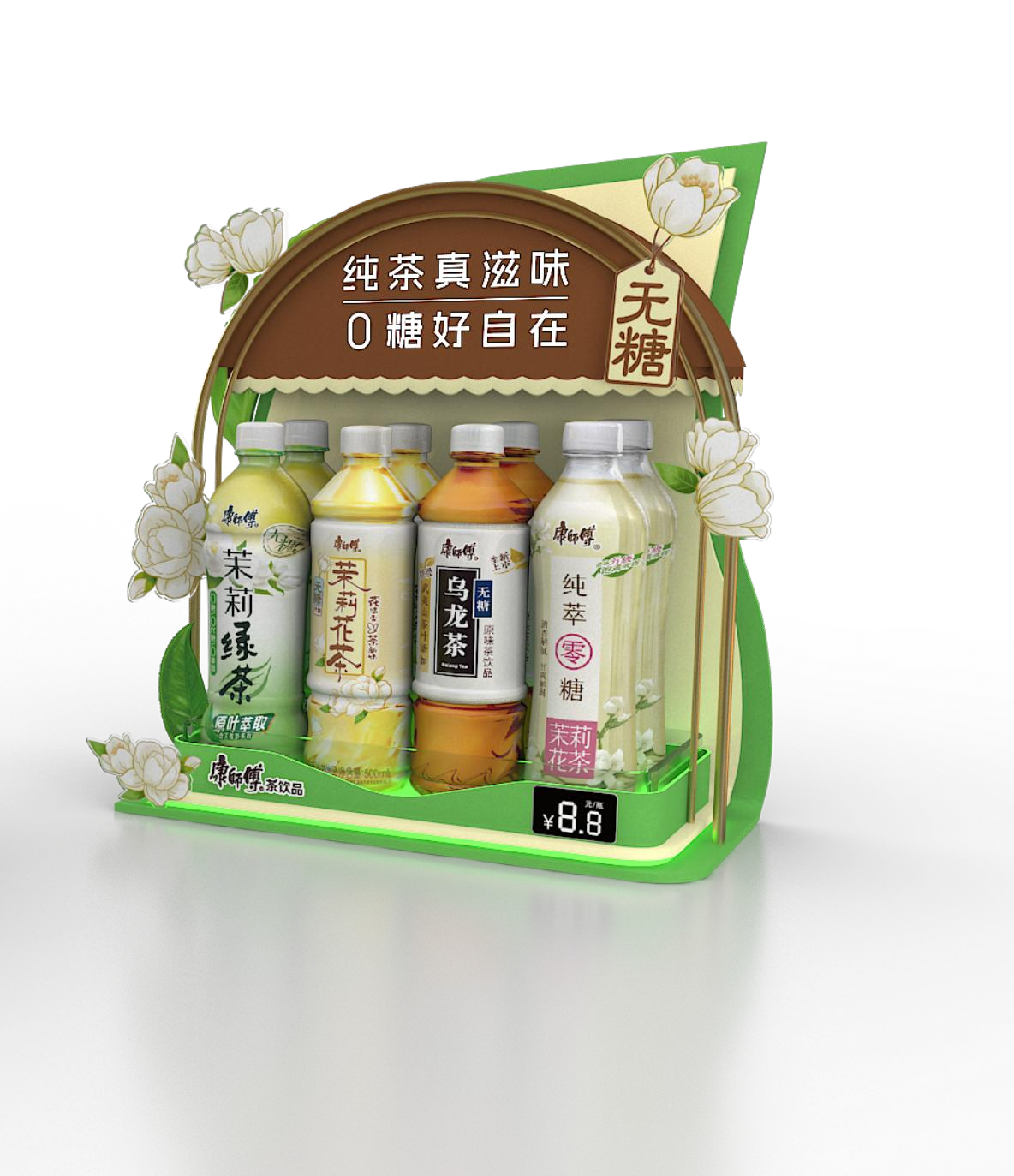 Table Display - Master Kong Sugar-Free Tea A 1 Table Display - Master Kong Sugar-Free Tea A