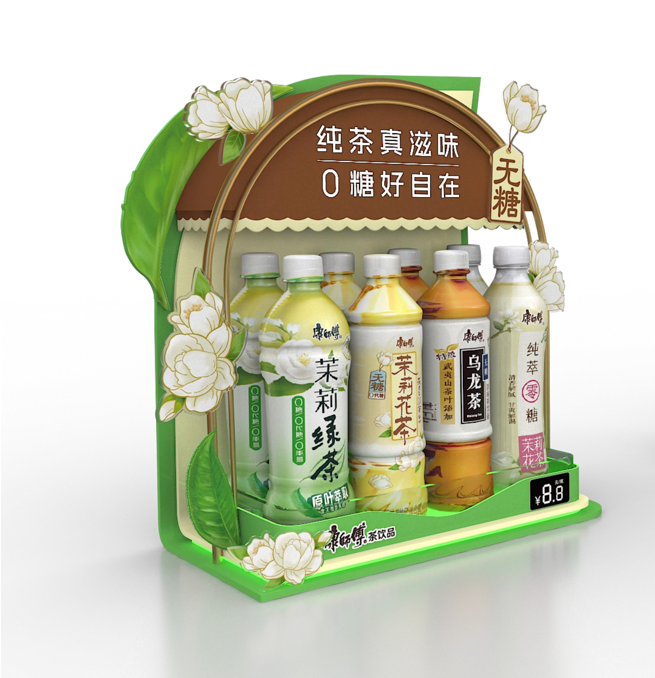 Table Display - Master Kong Sugar-Free Tea A 2 Table Display - Master Kong Sugar-Free Tea A - 画像 (2)