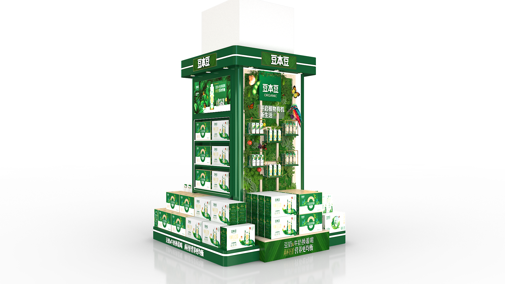 Column Wrap - Dali Doubenben 2 Column Wrap - Dali Doubenben - 画像 (2)