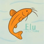Elu