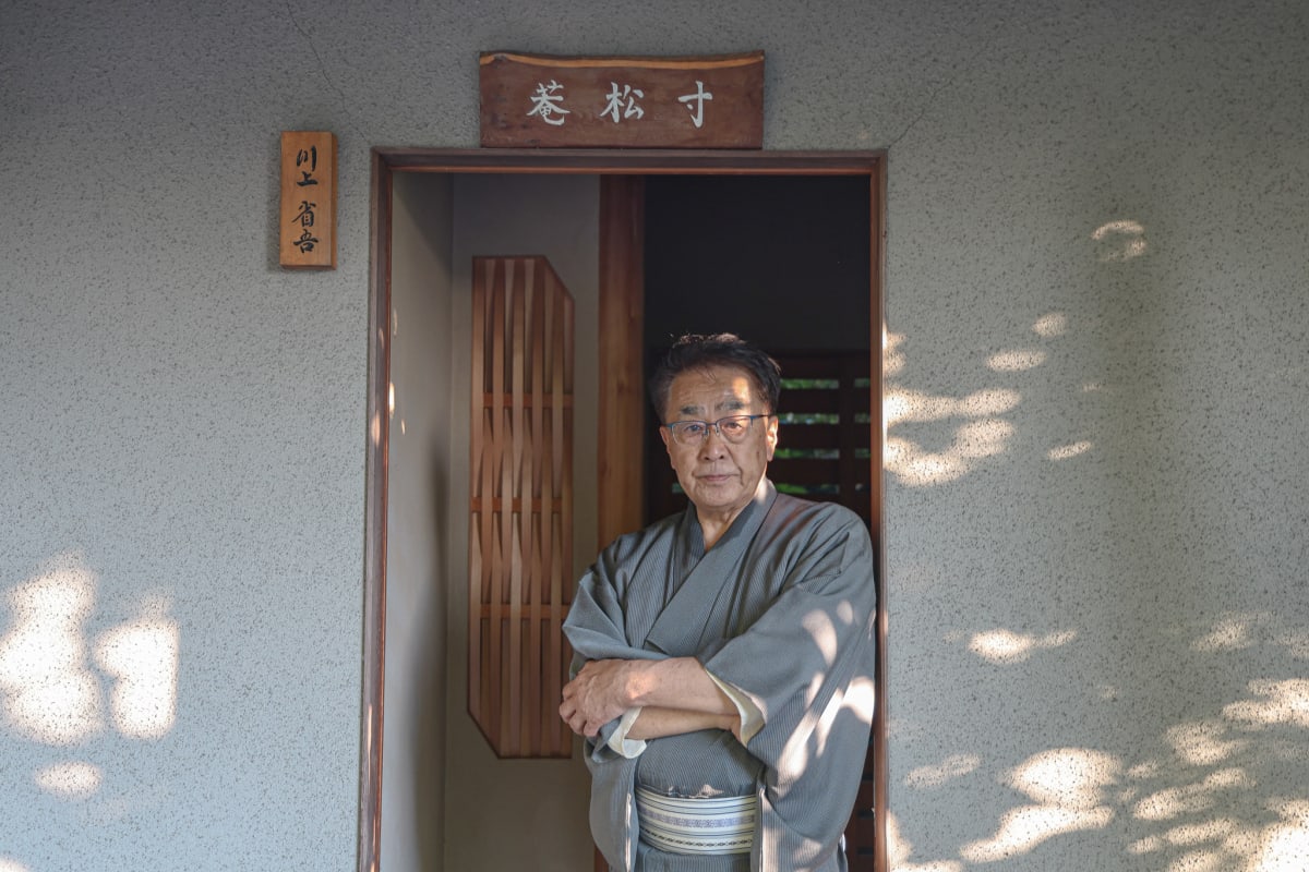 A tea master who prepares a room just for you
