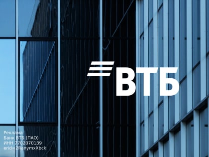 ВТБ обновит программу лояльности для розничных клиентов