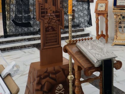 Пассия первая