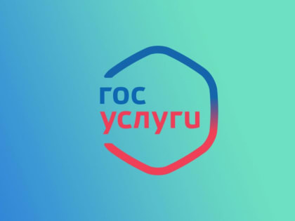 Оренбуржцы смогут устанавливать самозапрет на выдачу кредитов