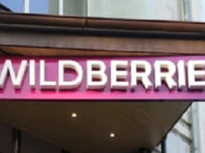 Из-за паводка в Оренбуржье Wildberries закрыл восемь пунктов выдачи заказов