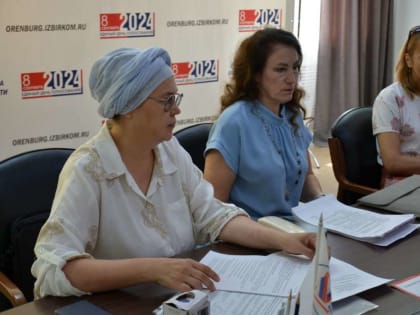 Листовки одного из кандидатов на должность губернатора Оренбуржья проверят на экстремизм