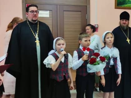 Окончание учебного года в Православной школе