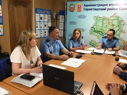 В Саракташе обсудили поддержку пострадавших от паводка предпринимателей