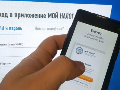 В Оренбуржье снизили налоговую ставку для производительности товаров легкой промышленности