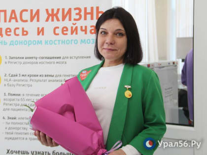 В Оренбургской области в 2023 году доноры сдали порядка 17 тысяч литров крови