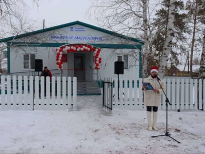 В Красногвардейском районе появилась новая врачебная амбулатория