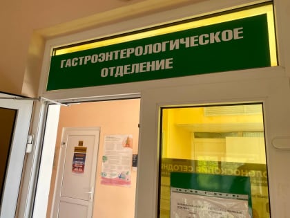 Больницы Орска после потопа вернулись к оказанию плановой помощи