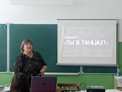 КЕЙС-ИГРА «РОДИТЕЛИ»