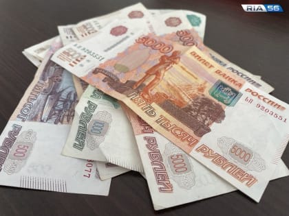 Вклады достигли рекордной суммы. Оренбуржцы хранят в банках 341,6 млрд рублей