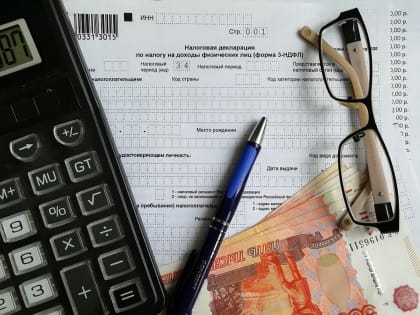 Налоговый вычет