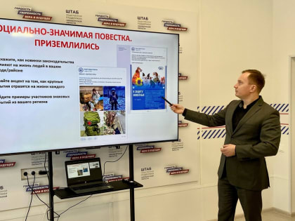 В Оренбурге состоялся выпуск участников Медиашколы «ProРегионы»