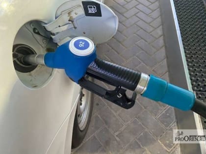 Рост цен на топливо в Оренбургской области