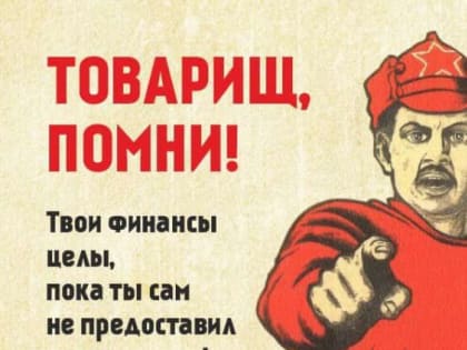 В ОМВД России по Саракташскому району возбуждены два уголовных дела в отношении курьера мошенников