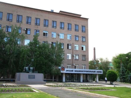 Машзавод попал в список санкций США