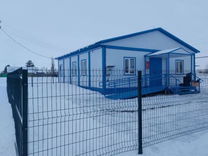 В двух населенных пунктах Соль-Илецкого городского округа открыты новые фельдшерско-акушерские пункты