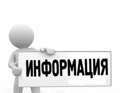 Повторное общее собрание участников долевой собственности в Соль-Илецке