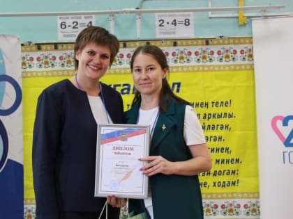 В Казани проходит финал конкурса «Лучший учитель родного языка и родной литературы – 2024»