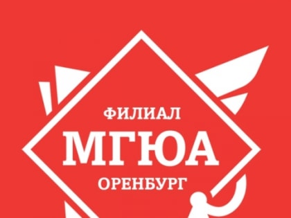 Профориентационная работа в Оренбургской области