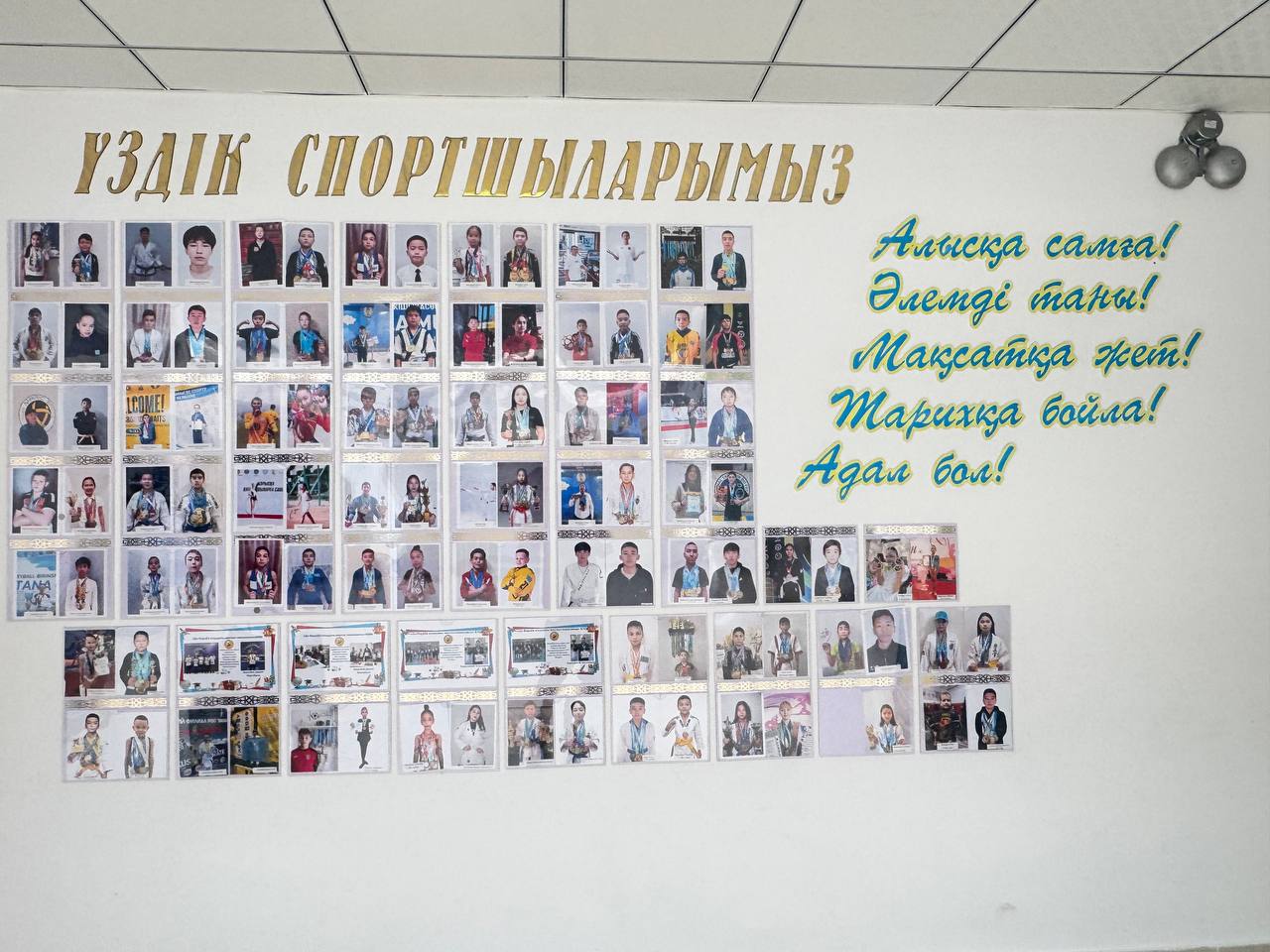 2010 жылы мектептің жаңартылған аула кешені