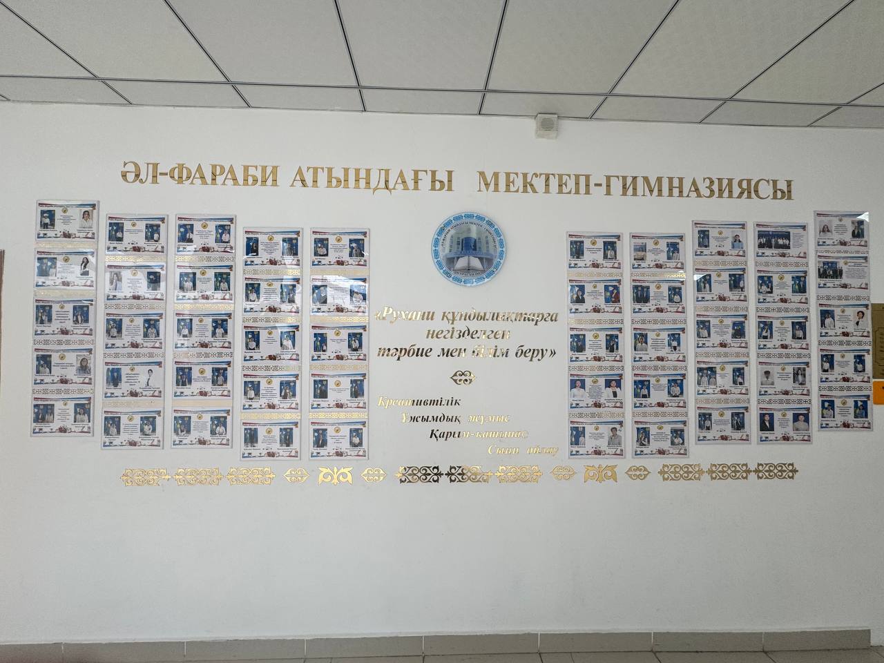 2024 жылы қазіргі мектеп ғимараты