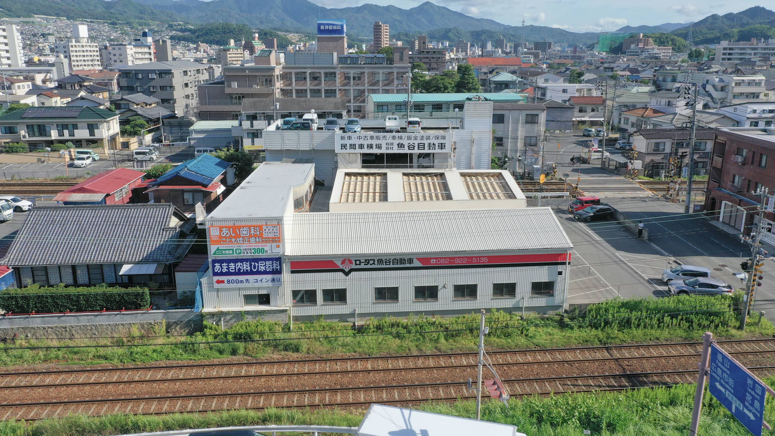 魚谷自動車の外観の写真②