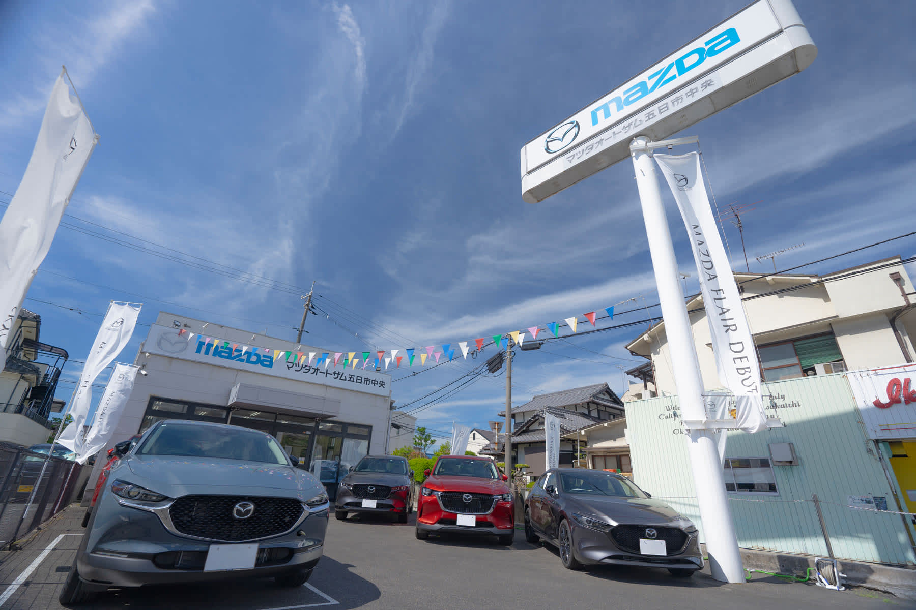 新車・中古車販売の写真①