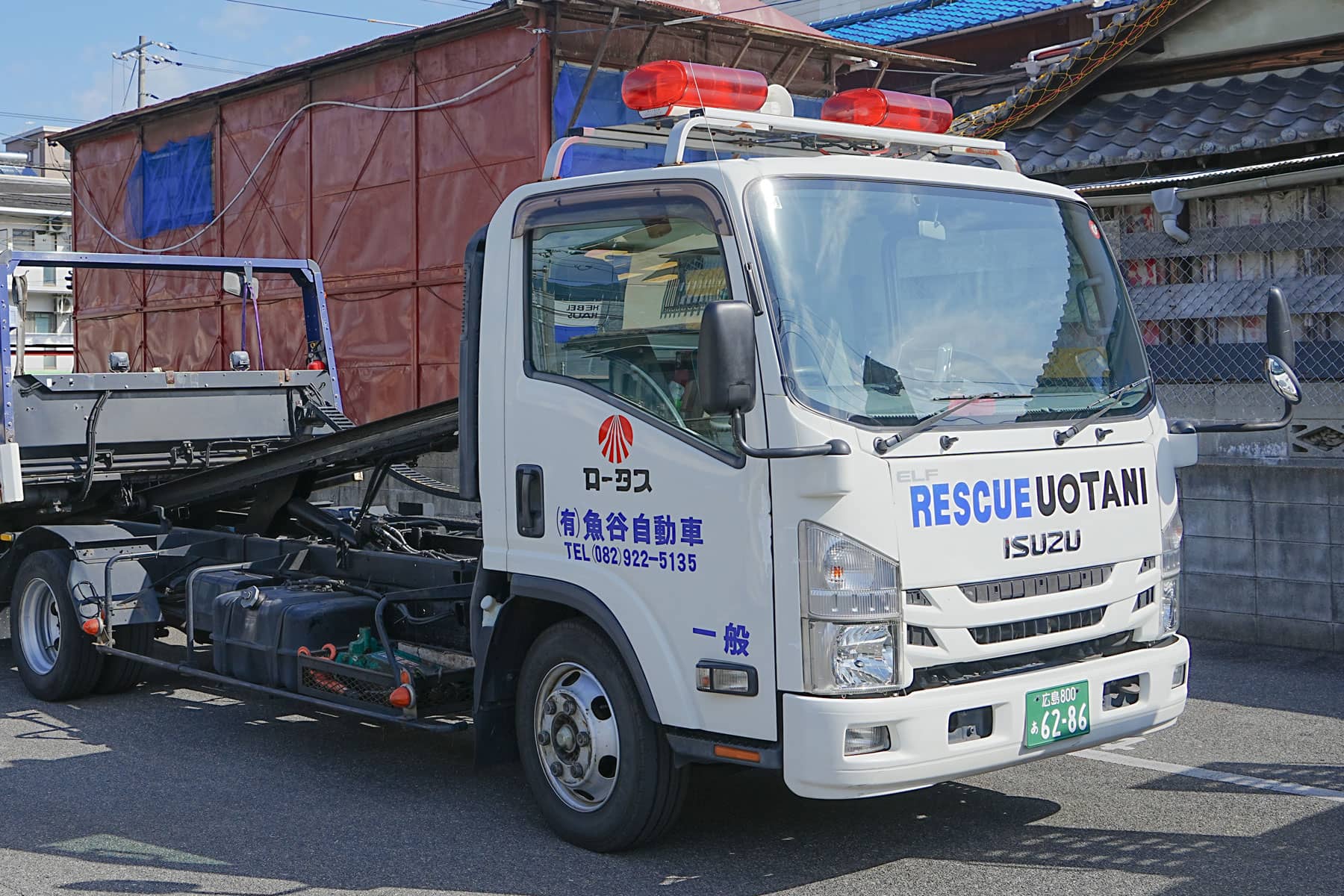 ロードサービスの写真②