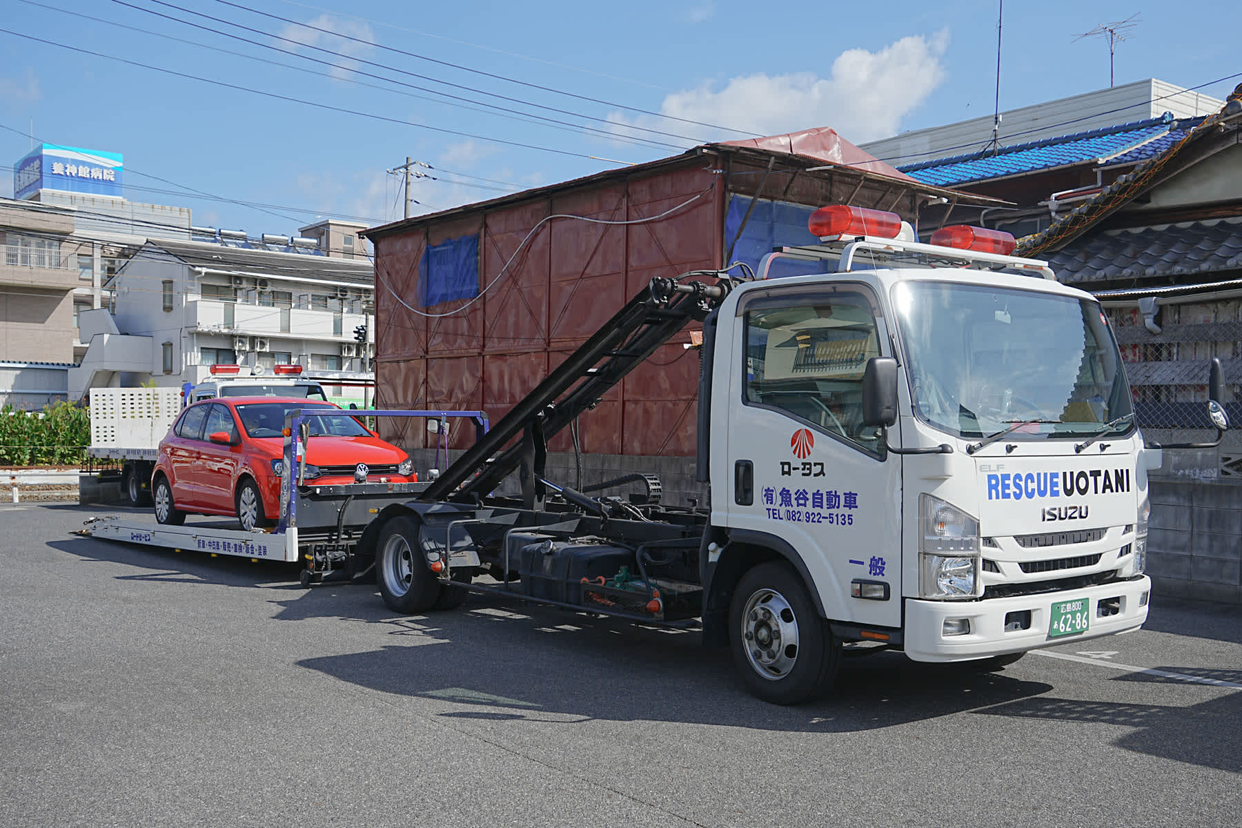 ロードサービスの写真①